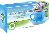 ЧАЙНЫЙ НАПИТОК «УСПОКАИВАЮЩИЙ», Ф/П, 20ШТ